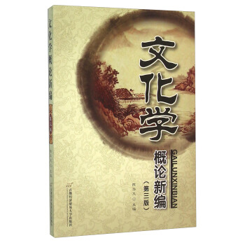 �Ļ��W��Փ�¾��������棩