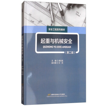 �����c�C(j��)е��ȫ���ڶ��棩