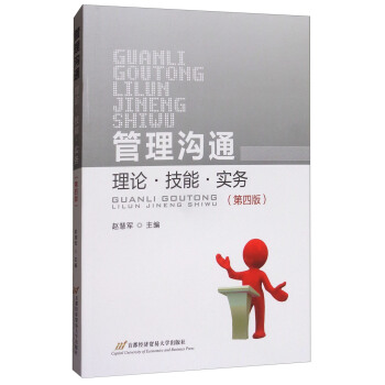 �����ͨ�����İ棩