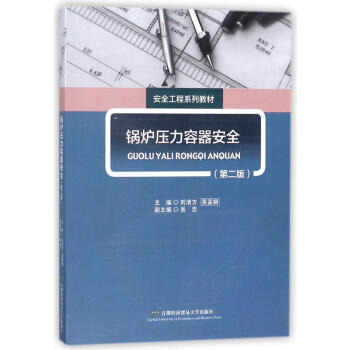 偠t����������ȫ���ڶ��棩