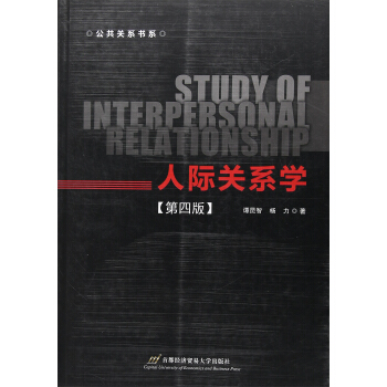 ���H�P(gu��n)ϵ�W(xu��)�����İ棩