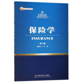 ���U�W(xu��)(�ڰ˰�)