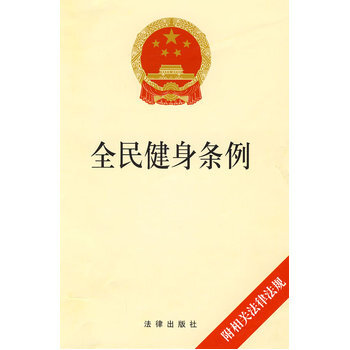 ȫ����?xi��ng)l��(�����P(gu��n)���ɷ�Ҏ(gu��))