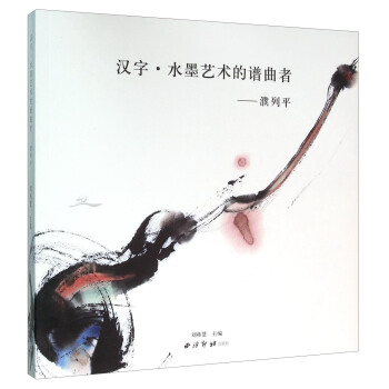 �h�֡�ˮīˇ�g(sh��)���V���ߡ����ƽ