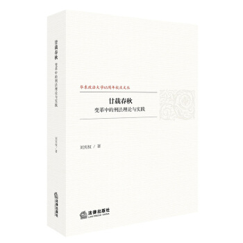 إ�d���׃���е��̷���Փ�c��(sh��)�`