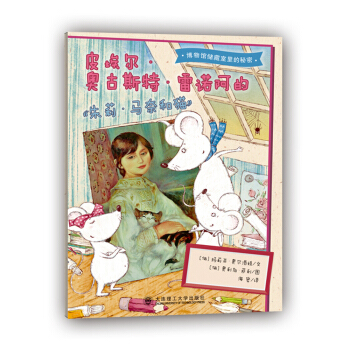 Ƥ�������W��˹�ء����Z���ġ������R�κ�؈��