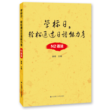 �W(xu��)��(bi��o)��,�p��ͨ�^(gu��)���Z(y��)������(N2�Z(y��)��)