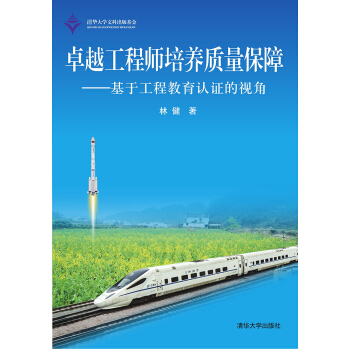 ׿Խ���̎����B(y��ng)�|(zh��)�����ϡ������ڹ��̽����J(r��n)�C��ҕ��