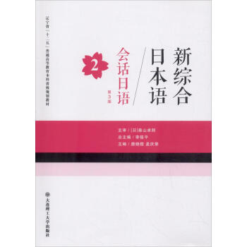 (�¾C���ձ��Z)��(hu��)Ԓ���Z(��2��)(������)RY