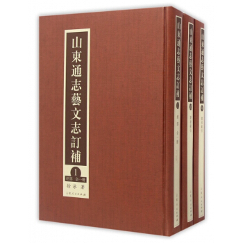 ɽ�|ͨ־ˇ��־ӆ�a�����b��10�ԣ�