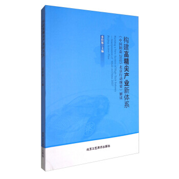 ��(g��u)���߾���a(ch��n)�I(y��)���wϵ(�Ї�����2025�����ЄӾVҪ���x)