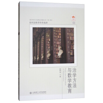 �����Δ�(sh��)�W(xu��)�ƌW(xu��)�x�v���ΌW(xu��)�����c��(sh��)�W(xu��)����