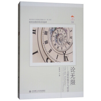 �����Δ�(sh��)�W(xu��)�ƌW(xu��)�x�v��Փ�o�ޡ����o�޵Ĕ�(sh��)�W(xu��)�c�܌W(xu��)