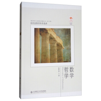 �����Δ�(sh��)�W(xu��)�ƌW(xu��)�x�v����(sh��)�W(xu��)�܌W(xu��)