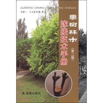 ������ľ�޽Ӽ��g(sh��)�փ�(c��)���ڶ��棩