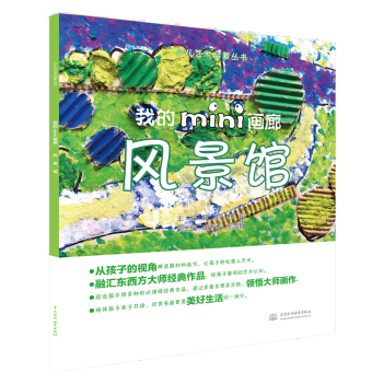 �ҵ�mini���� �L(f��ng)���^���ك�ˇ�g(sh��)���Ʌ�����