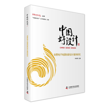 �Ї�(gu��)���O(sh��)Ӌ(j��)-���M(f��i)��������(chu��ng)���O(sh��)Ӌ(j��)�����о�