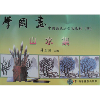 �W(xu��)��(gu��)�����Ї�(gu��)�������ռ��̲�(��)��ɽˮ��