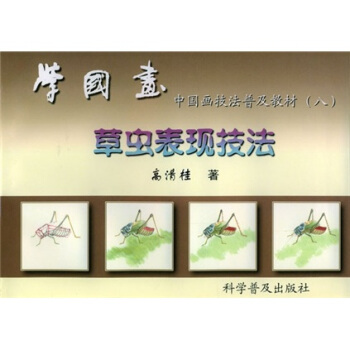 �W�������Ї��������ռ��̲�(��)�����x���F����(1-7)