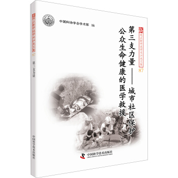 ���^�c(di��n)�W(xu��)�f(shu��)�W(xu��)�g(sh��)ɳ���ļ�87--����֧����-������^(q��)���o(h��)���������������t(y��)�W(xu��)��Ԯ