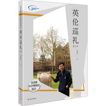 �Ǉ�ʢ�ƌW(xu��)�����^�D־--Ӣ��Ѳ�Y��2��