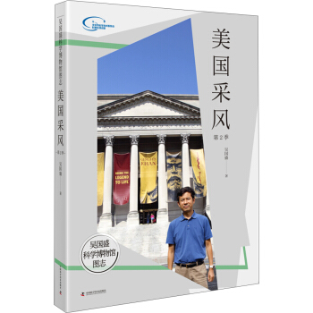 �Ǉ�ʢ�ƌW�����^�D־--�������L��2��