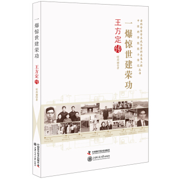 �ϿƌW(xu��)�ҌW(xu��)�g(sh��)���L(zh��ng)�Y�ϲɼ����̅���(sh��)-һ���@�����s��-��������