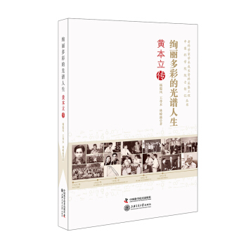 �ϿƌW�ҌW�g(sh��)���L�Y�ϲɼ����̅���--�k����ʵĹ��V����-�S������