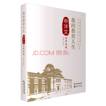 �ϿƌW(xu��)�ҌW(xu��)�g(sh��)���L(zh��ng)�Y�ϲɼ����̅���--�ҵĽ������� �����İٚq����