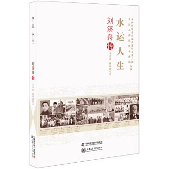 �ϿƌW(xu��)�ҌW(xu��)�g(sh��)���L�Y�ϲɼ����̅���-ˮ�\(y��n)����-����(j��)�ۂ�