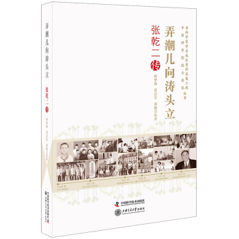 �ϿƌW(xu��)�ҌW(xu��)�g(sh��)���L�Y�ϲɼ����̅���--Ū��������^��-��Ǭ����