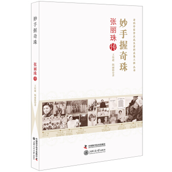 �ϿƌW(xu��)�ҌW(xu��)�g(sh��)���L�Y�ϲɼ����̅���--���������飺�������