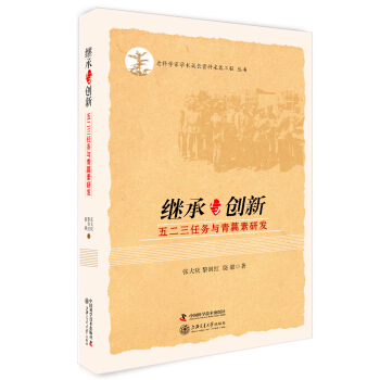 �ϿƌW(xu��)�ҌW(xu��)�g(sh��)���L�Y�ϲɼ����̅���--�^���c��(chu��ng)�£�������΄�(w��)�c�������аl(f��)