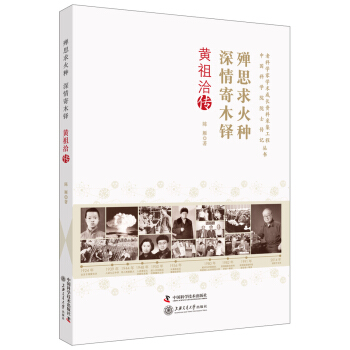 �ϿƌW�ҌW�g���L�Y�ϲɼ����̅���--��˼���N �����ľ�I���S��Ǣ��