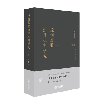 ���Ƹ������əC(j��)���о����ڶ��棩