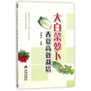 ��ײ��}�����ĸ�Ч����