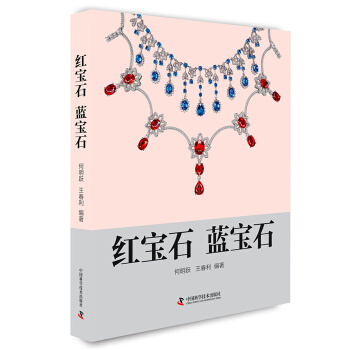 �t��ʯ �{��ʯ