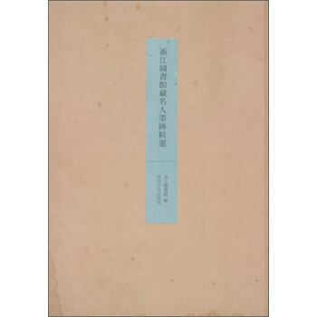 �㽭�D���^������ī�E���x