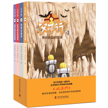 �����У�ȫ4�ԣ�1-2