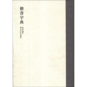 �����ֵ�