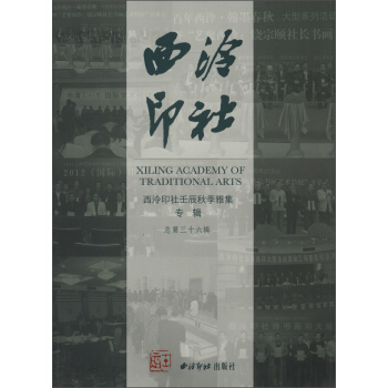 ����ӡ�硤�ɳ��＾�ż���݋(������ʮ��݋)