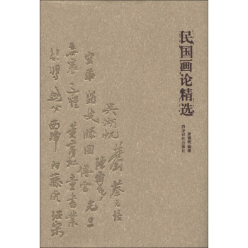 �����Փ���x