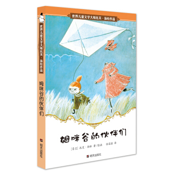 ���烺ͯ�ČW(xu��)�� ��ܽ��������Ʒ��ķ��ȵĻ�邃