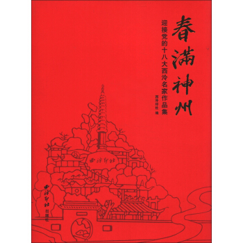 ӭ���h��ʮ�˴�����������Ʒ�������M����