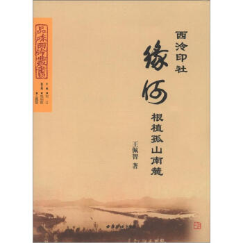 ����ӡ�羉�θ�ֲ��ɽ��´