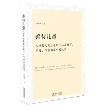 �ƴ���ͯ������ͯ�������ԭ�t�����ڽ�������ͥ�������ƶ��е��\(y��n)��