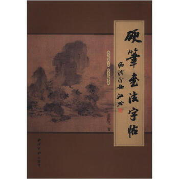 Ӳ�P��������