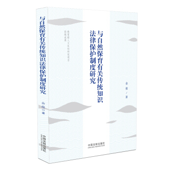 �c��Ȼ�������P(gu��n)���y(t��ng)֪�R���ɱ��o�ƶ��о�