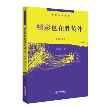 ����Ҳ�ڄ�ؓ�⣨��2�棩