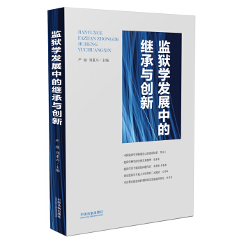 �O(ji��n)�z�W(xu��)�l(f��)չ�е��^���c��(chu��ng)��